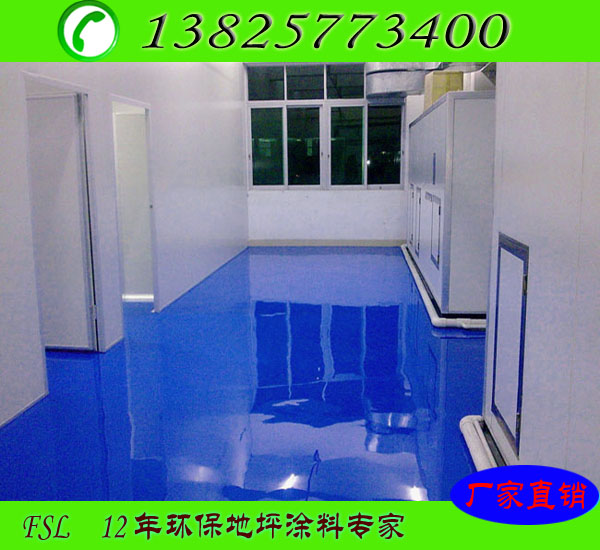 惠城区陈江地板漆材料厂家直销电话 环氧地坪漆 地板漆施工