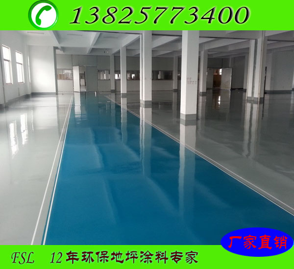 东莞道滘车间地板漆专业翻新公司电话&nbsp;&nbsp;环氧地坪漆&nbsp;&nbsp;地板漆施工