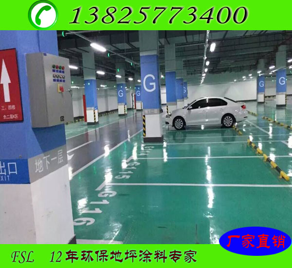 东莞沙田专业承接车间地坪施工工程&nbsp;&nbsp;环氧地坪漆&nbsp;&nbsp;地板漆施工