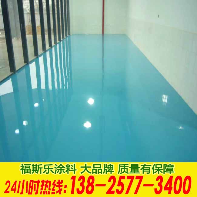 东莞望牛墩福斯乐地板漆施工工程公司&nbsp;&nbsp;环氧地坪漆