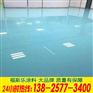 东莞东坑地坪漆施工价格是多少
