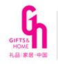 深圳礼品展