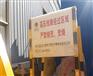 安全警示标示牌报价