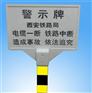 工程安全标识标牌材质