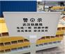 优质道路施工标志牌