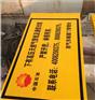 专业生产道路指示牌