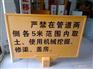 防盗标牌供应商