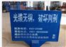 电力设施标识牌安装