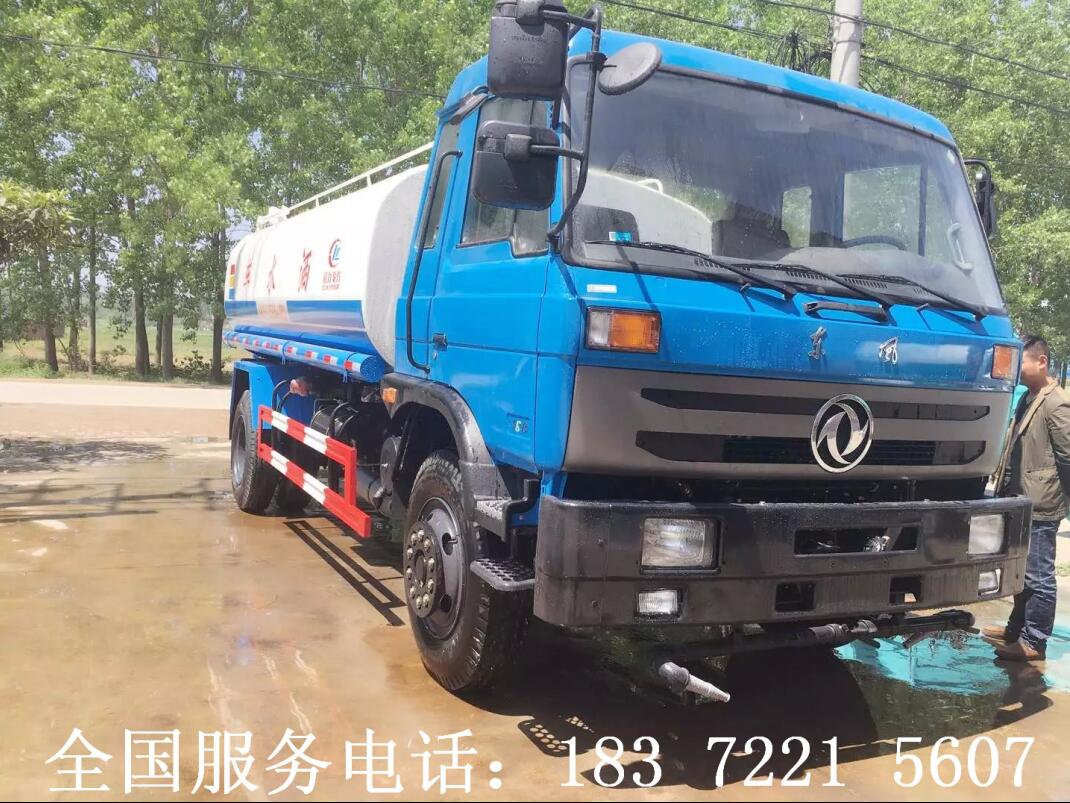洒水车厂家电话18372215607