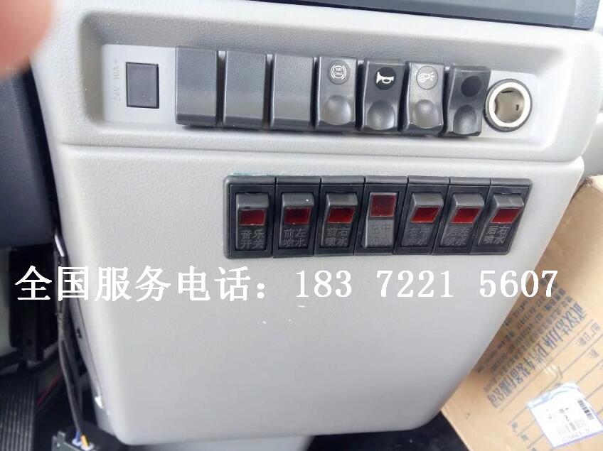 远程遥控操作洒水装置