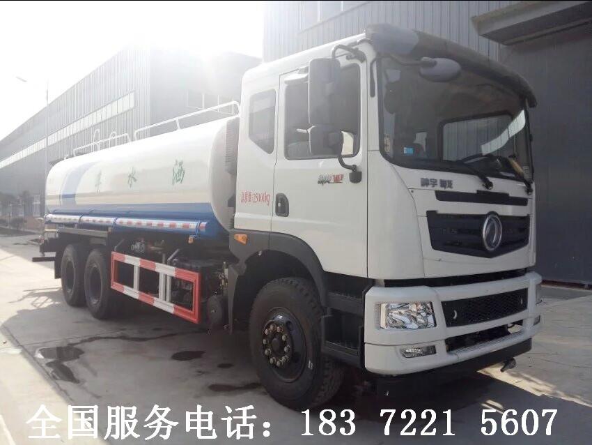 东风神宇御龙洒水车