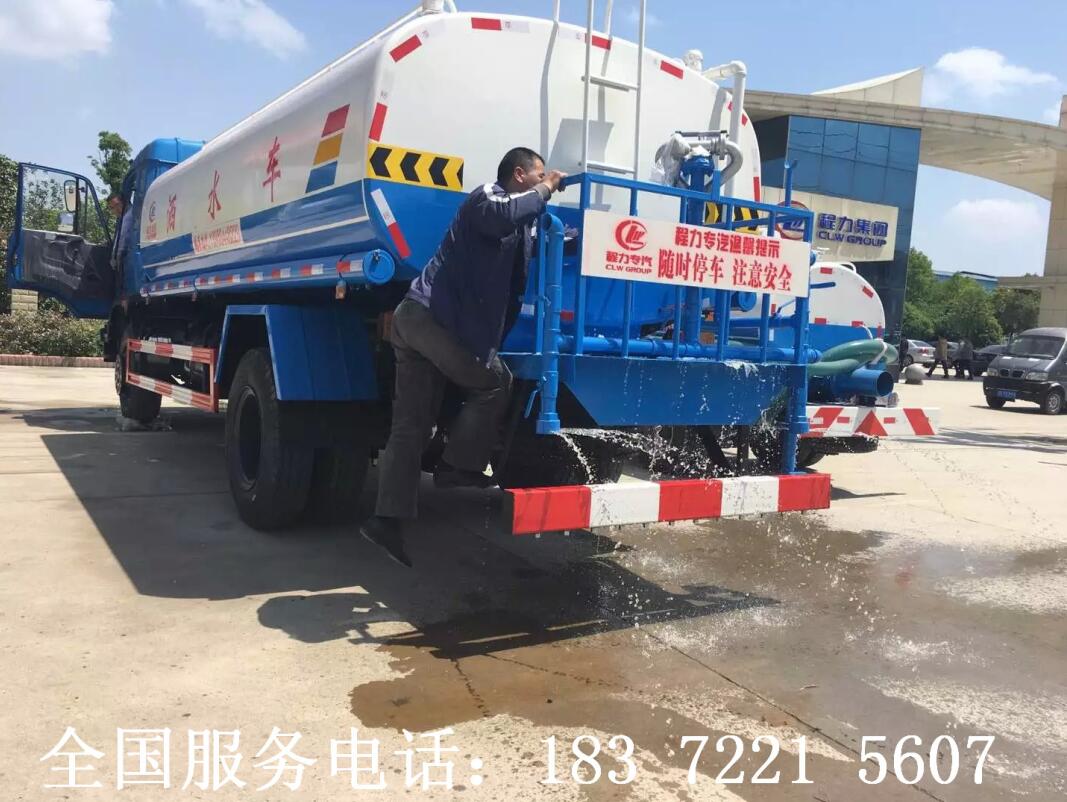 程力集团洒水车出厂