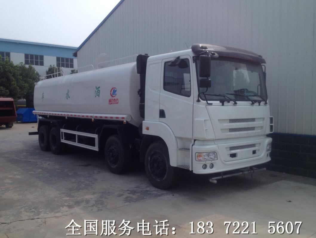 前四后八洒水车 