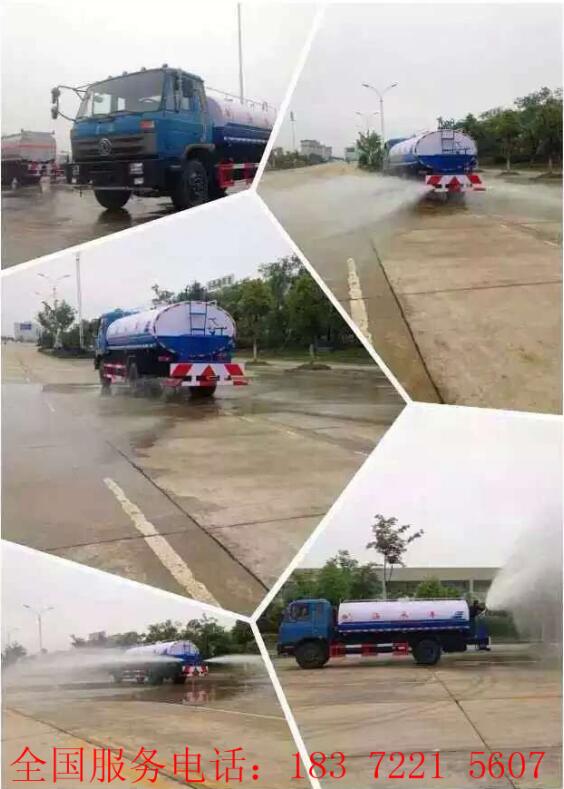 洒水车操作示意图