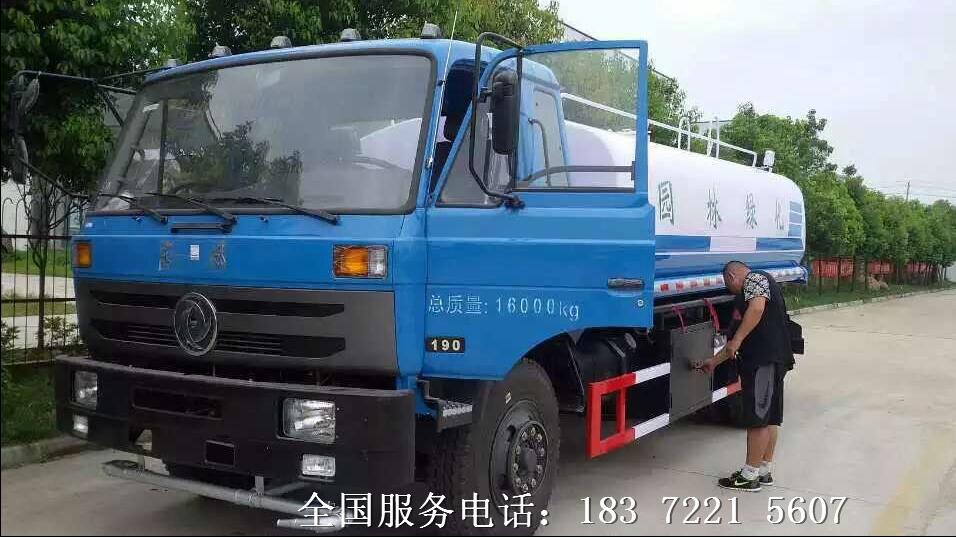 东风康明斯洒水车