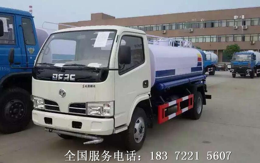 洒水车厂家直销