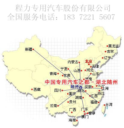 湖北程力厂家地址及联系方式