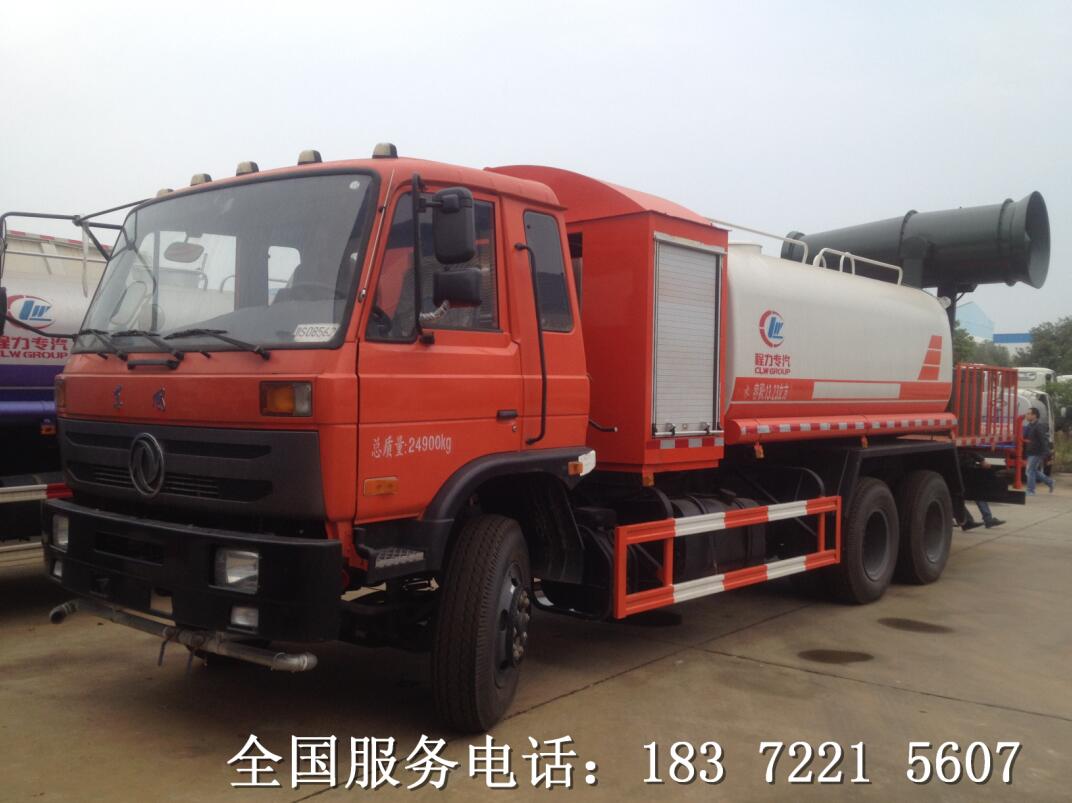 环卫洒水车