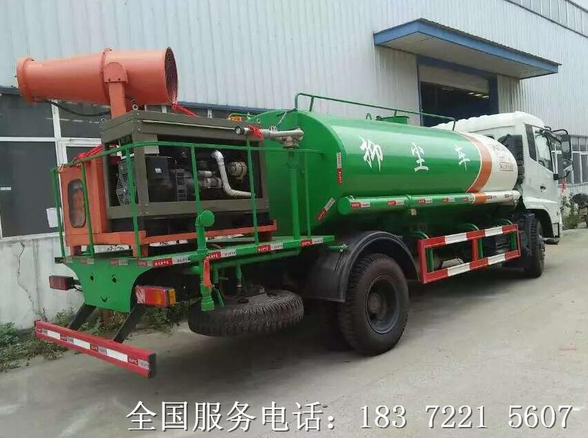 洒水抑尘车