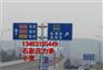 长春安全生产标志牌【规格型号】交通标志牌价格