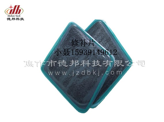 输送带修补片 输送带修补片