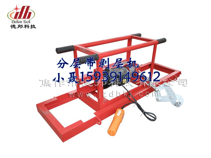 线带剥层机 线带剥层机