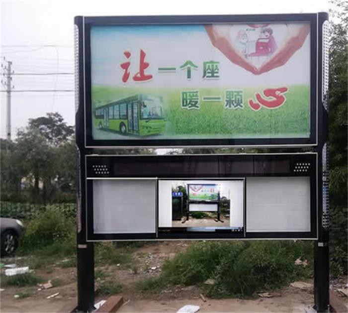 盐都县阅报栏耗电量 阅报栏耗电量&nbsp;&nbsp;太阳能阅报栏&nbsp;&nbsp;LED阅报栏