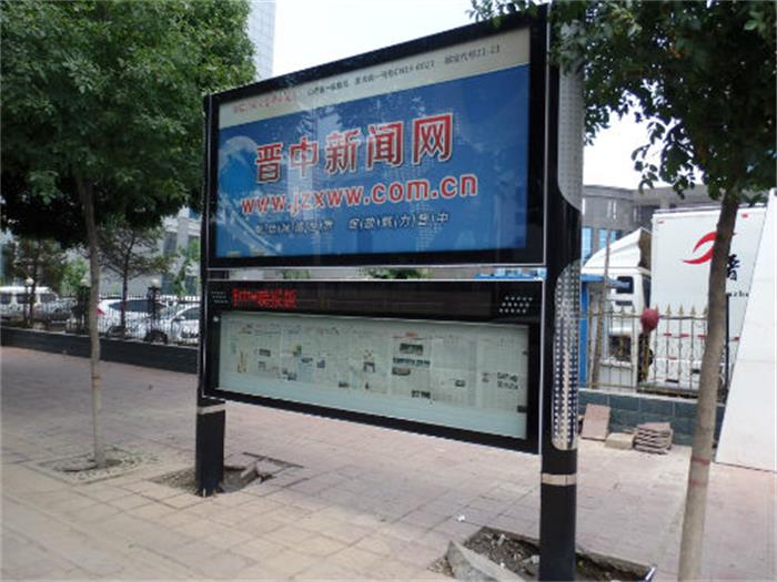 盐山县长治阅报栏市场 湘西阅报栏生产商&nbsp;&nbsp;太阳能阅报栏&nbsp;&nbsp;LED阅报栏&nbsp;&nbsp;不锈钢阅报栏