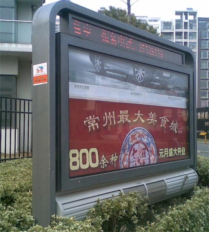 宝山区阅报栏生产地 阅报栏销售&nbsp;&nbsp;太阳能阅报栏&nbsp;&nbsp;LED阅报栏&nbsp;&nbsp;不锈钢阅报栏