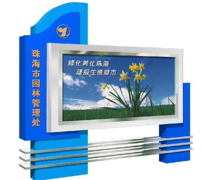 福海县阅报栏广告栏 阅报栏广告生产厂家&nbsp;&nbsp;太阳能阅报栏&nbsp;&nbsp;LED阅报栏