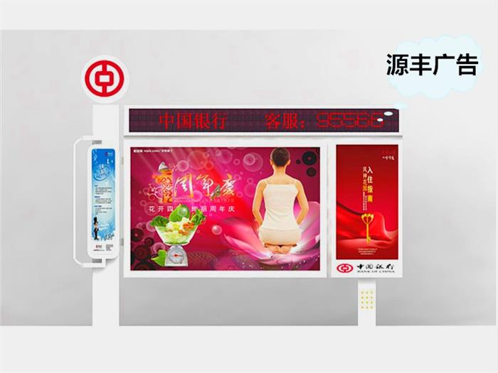 鼎湖区社区阅报栏生产制作 湖北阅报栏灯箱&nbsp;&nbsp;太阳能阅报栏&nbsp;&nbsp;LED阅报栏