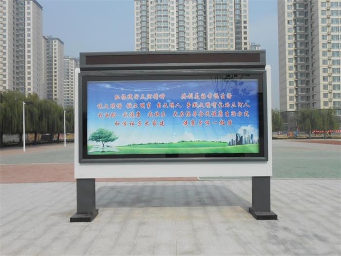 恩施州阅报栏生产 阅报栏灯箱多少钱 太阳能阅报栏 LED阅报栏 不锈钢阅报栏