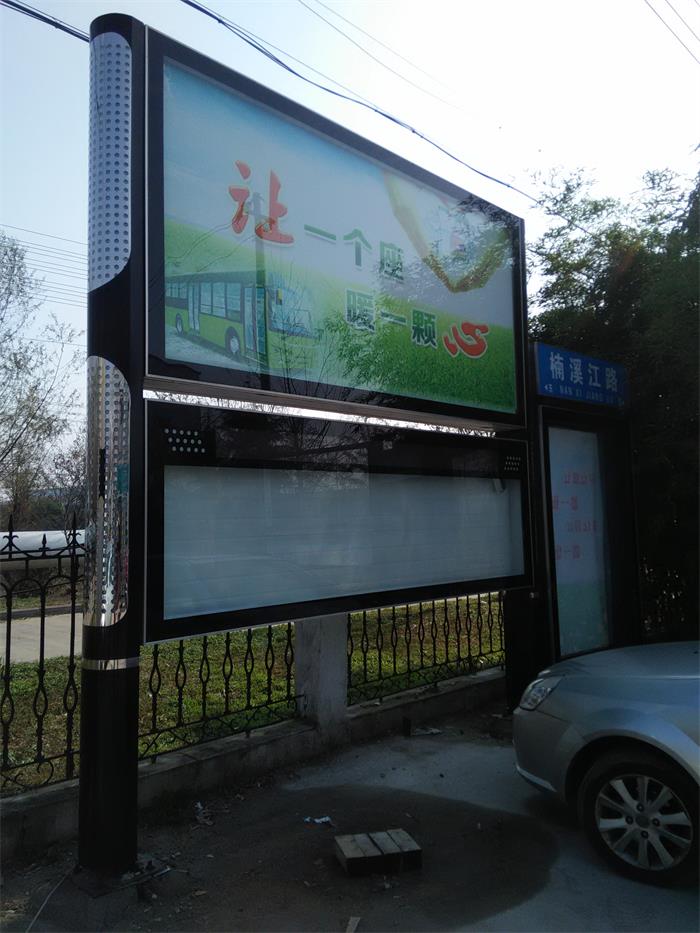 山阳区北京阅报栏厂家 宿迁阅报栏厂家&nbsp;&nbsp;太阳能阅报栏&nbsp;&nbsp;LED阅报栏&nbsp;&nbsp;不锈钢阅报栏