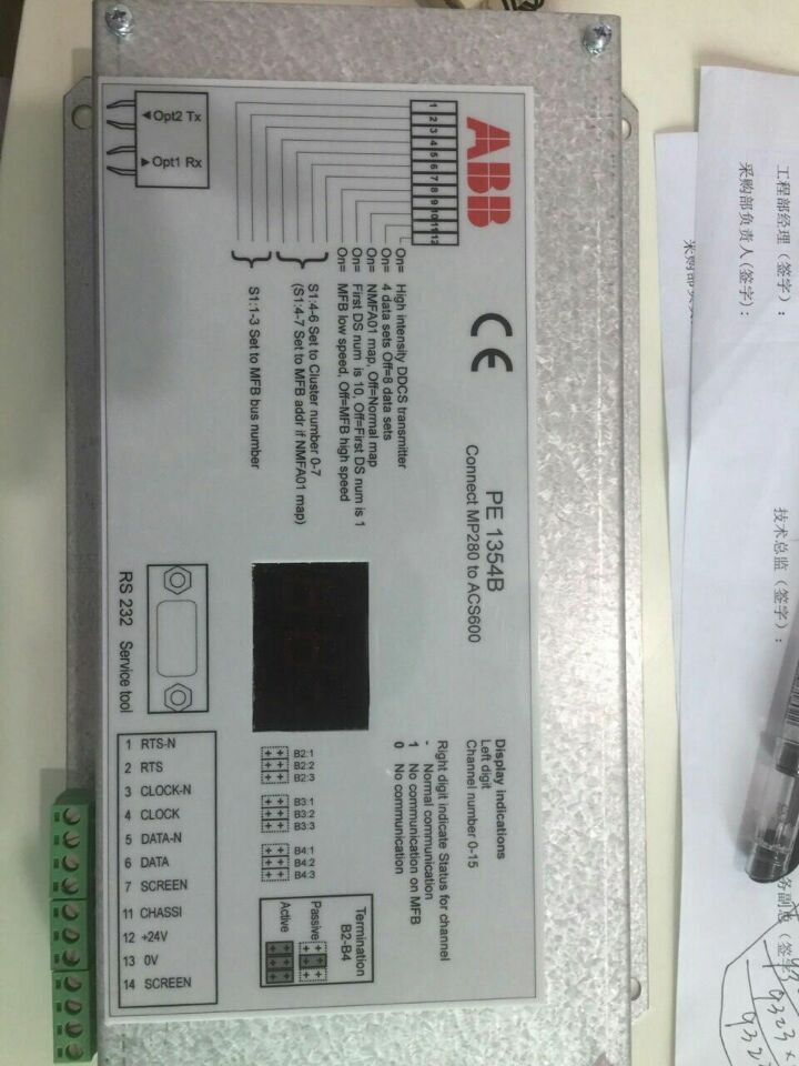 ABB 通讯协议转换器 PE 1354B