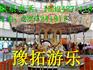 青海16座转马厂家电话