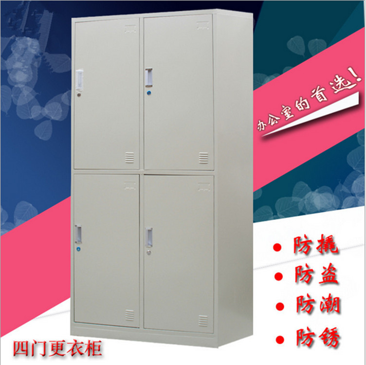 特价批发四门储物柜/优质四门储物柜/四门储物柜价格
