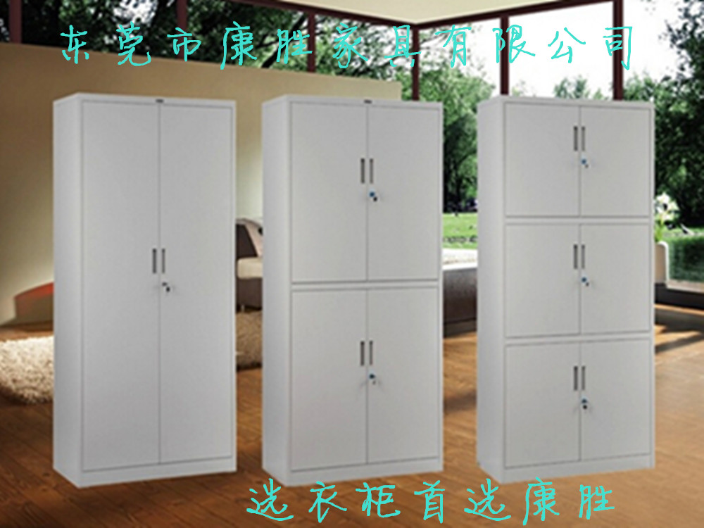 特价批发四门储物柜/优质四门储物柜/四门储物柜价格