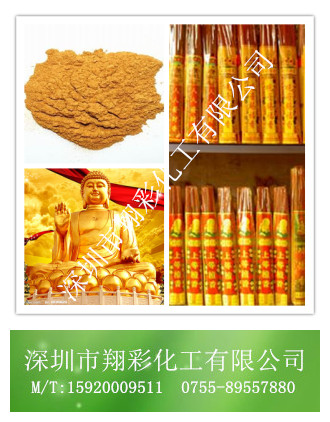 供应水性涂料 家具涂料专用金色珠光粉  珠光粉厂家&nbsp;&nbsp;深圳珠光颜料