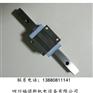 德阳BGCH15BN滑块，STAF线性导轨滑轨