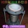 内蒙包头304不锈钢波纹管补偿器 赤峰金属补偿器厂家直销