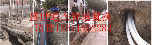 东大桥抽隔油池136公司21189733