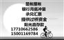 办理海淀区二类6858医疗器械备案-没有库房