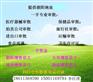 办理大兴区医疗器械二类怎么备案-没有库房