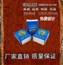 广告纸抽定制，网络订购，免费设计，1000起定