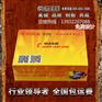 河南纸抽定做厂家哪家好？就选阿里纸抽，行业超低价