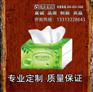河北广告纸抽定制，网络预订，优惠多多，阿里纸抽