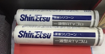 日本信越導(dǎo)熱RTV硅膠