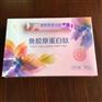 纯天然 胶原蛋白/鱼胶原蛋白（粉）100g起