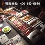 很久以前烧烤加盟 自动翻转烧烤炉 烧烤机 烤串机厂家