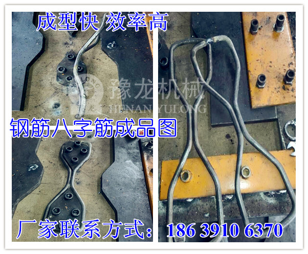 钢筋八字结 钢筋八字结